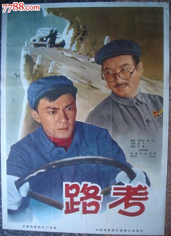 办理广东发展银行流水电子版PDF